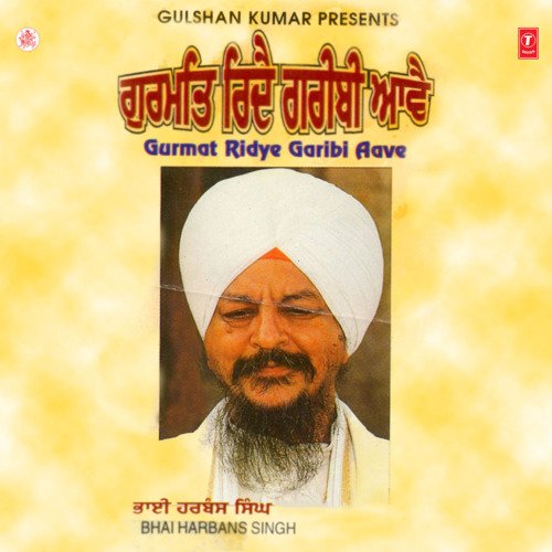 download Bhai Harbans Singh Ji (Jagadhari Wale)  Gurmat Ridye Garibi Aave mp3 Single Tracks song 