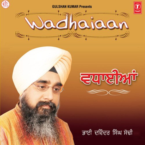 download Bhai Davinder Singh Sodhi (Ludhiana Wale)  Gursikhan Mann Wadhaian mp3 Single Tracks song 