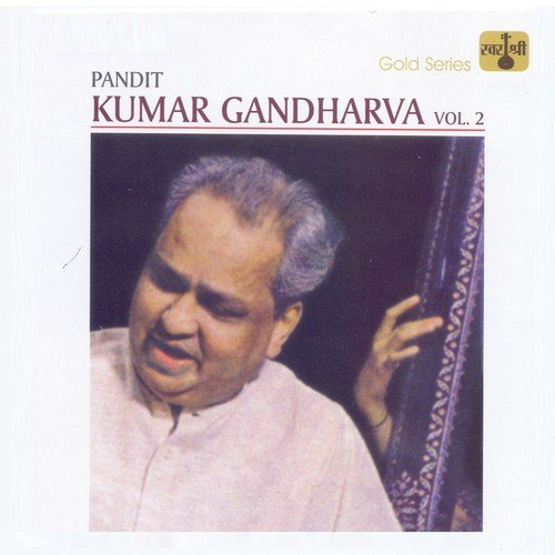 download Pandit Kumar Gandharva, Suresh Acharekar, Govindrao Patwardhan  Guruji Jahan Baithun mp3 Single Tracks song 