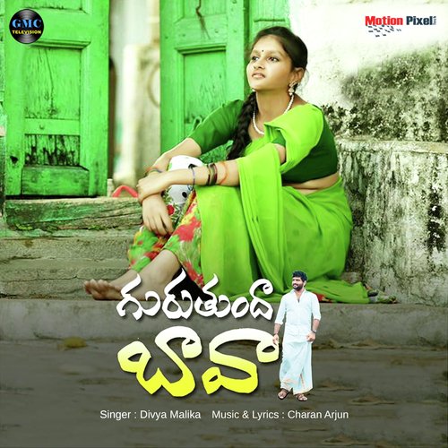 download Divya Malika  Guruthunda Baava mp3 Single Tracks song 