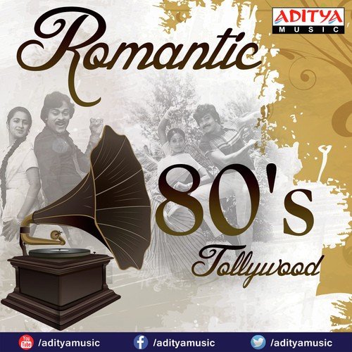 download S. P. Balasubrahmanyam, S. Janaki  Guvva Gorinka Tho mp3 Single Tracks song 