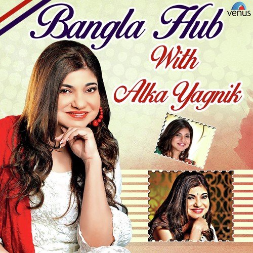 download Alka Yagnik  Gyan Bhikari Jadi Hotam Ami mp3 Single Tracks song 