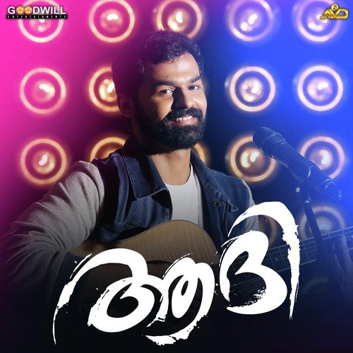 download Pranav Mohanlal  Gypsy Women mp3 Single Tracks song 