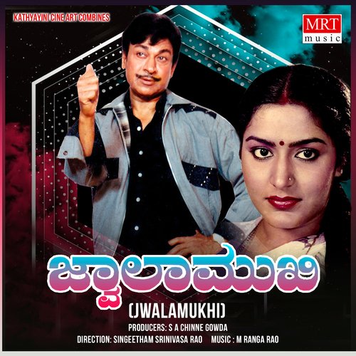 download   HELUVUDU ONDU mp3 Single Tracks song 