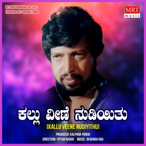 download   HENNU KANNINA mp3 Single Tracks song 