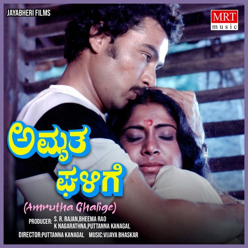 download   HINDUSTHANAVU YENDHU FEMALE mp3 Single Tracks song 