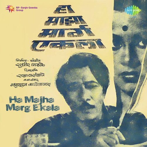 download   Ha Majha Marga Ekala mp3 Single Tracks song 