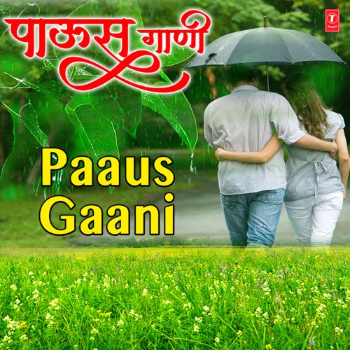 download Suresh Wadkar, Anuradha Paudwal  Haa Sagari Kinara mp3 Single Tracks song 