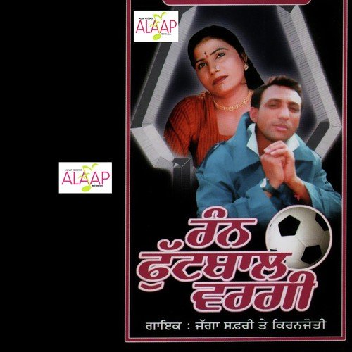 download Jagga Safri, Kiranjoti  Haan Karde Bhabi mp3 Single Tracks song 