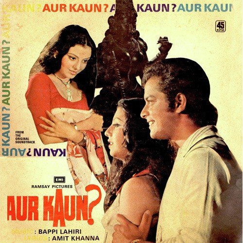 download Kishore Kumar  Haan Pahli Bar mp3 Single Tracks song 