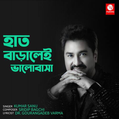 download Kumar Sanu  Haat Baralei Bhalobasa mp3 Single Tracks song 