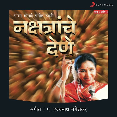 download Asha Bhosle  Haat Naka Lavoo Maajya Saddeela mp3 Single Tracks song 