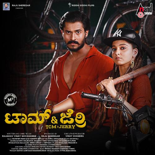 download Sid Sriram  Haayagide mp3 Single Tracks song 