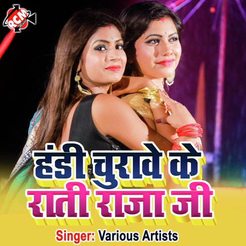 download   Hai 3No Ke 3No Tore Ha mp3 Single Tracks song 