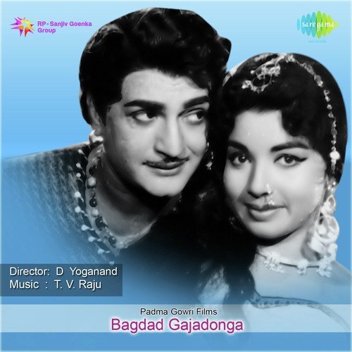 download Ghantasala, P. Susheela  Hai Allah mp3 Single Tracks song 