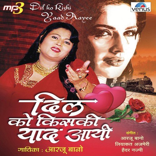 download Arzoo Bano  Hai Dil Toot Gaya Toot Gaya mp3 Single Tracks song 