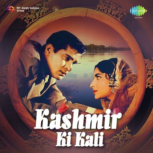 download Mohammed Rafi  Hai Duniya Usiki Zamana Usika mp3 Single Tracks song 