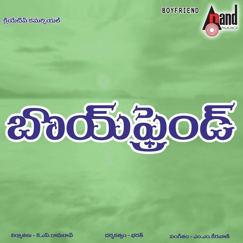 download S.P. Balasubrahmanyam, Mano, K. S. Chithra  Hai Hai Everybody mp3 Single Tracks song 