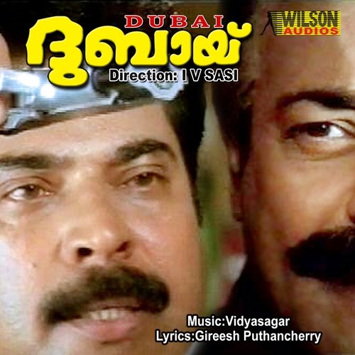 download M.G. Sreekumar, Swarnalatha  Hai Hillalin Thanka mp3 Single Tracks song 