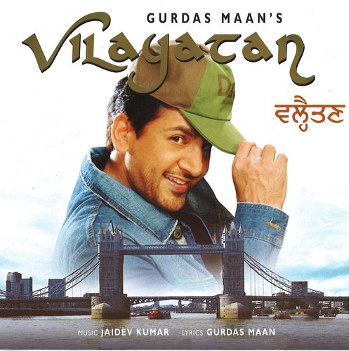 download Gurdas Maan  Hai Mera Dil Kahaan mp3 Single Tracks song 