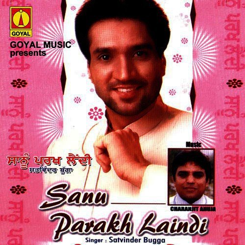 download Satwinder Bugga  Hai Sohniye mp3 Single Tracks song 