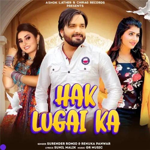 download Surender Romio, Renuka Panwar  Hak Lugai Ka mp3 Single Tracks song 