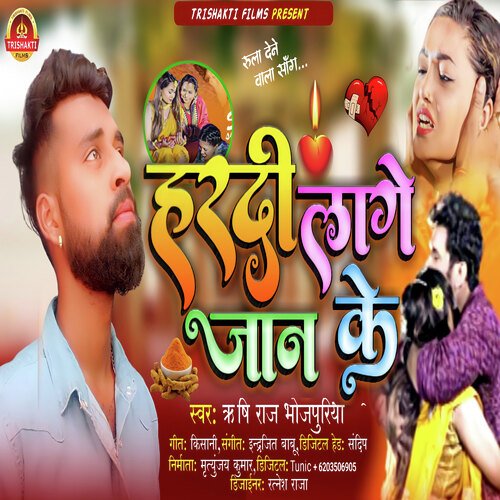 download Rishi Raj Bhojpuriya  Haldi Lage Jaan Ke mp3 Single Tracks song 