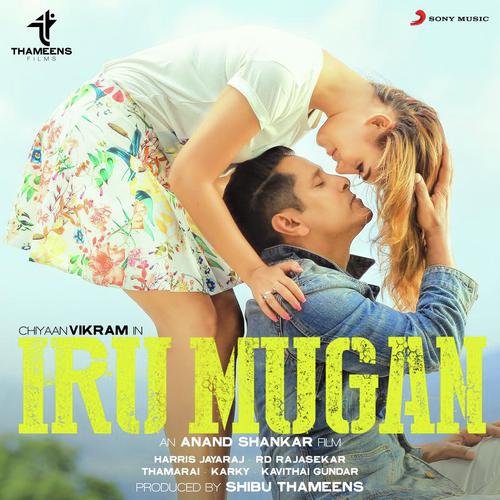 download Harris Jayaraj, Christopher Stanley, Abhay Jodhpurkar, Ujjayinee Roy, Madhan Karky  Halena mp3 Single Tracks song 