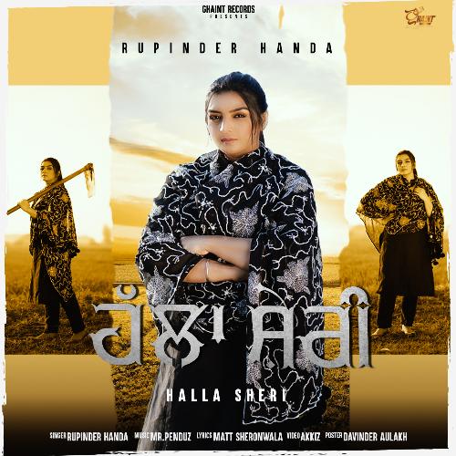 download Rupinder Handa  Halla Sheri mp3 Single Tracks song 