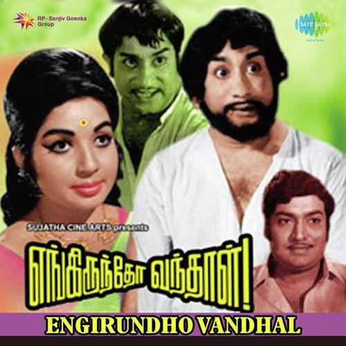 download L.R. Eswari, Saibaba  Hallo My Darling mp3 Single Tracks song 