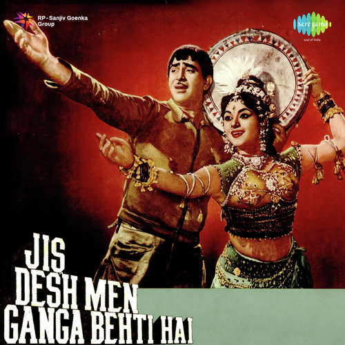 download Lata Mangeshkar, Geeta Dutt, Mukesh, Manna Dey, Mahendra Kapoor  Ham Bhi Hain Tum Bhi Ho mp3 Single Tracks song 