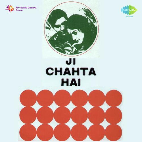 download Mukesh  Ham Chhod Chale Hain Mehfil Ko mp3 Single Tracks song 