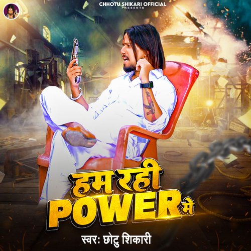 download Chhotu Shikari  Ham Rahi Power Me mp3 Single Tracks song 