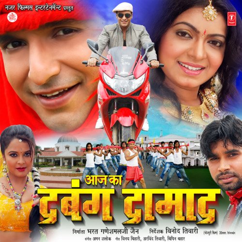 download Varsha Tiwari  Hamaar Dhah Dhah Jarta Jawani mp3 Single Tracks song 