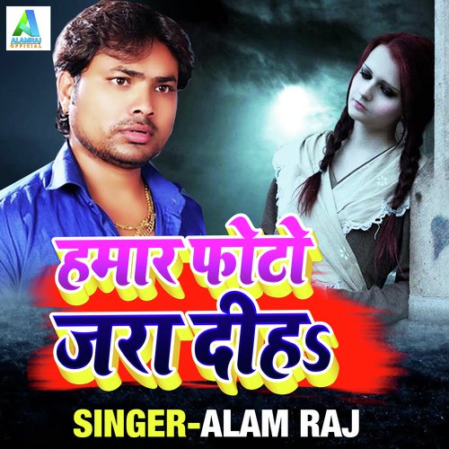 download   Hamaar Photo Jara Diha mp3 Single Tracks song 