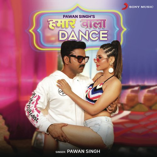 download Pawan Singh  Hamaar Wala Dance mp3 Single Tracks song 