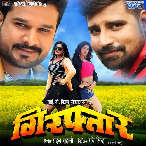 download Indu Sonali  Hamar Balamu mp3 Single Tracks song 