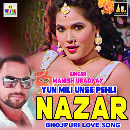 download Karan  Hamar Jhan Bewafa Ho Gailu mp3 Single Tracks song 