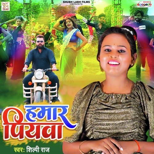 download   Hamar Piyawa mp3 Single Tracks song 