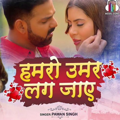 download Pawan Singh  Hamaro Umar Lag Jaye mp3 Single Tracks song 