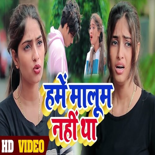 download Ranjeet Gupta  Hame Malum Nahi Tha mp3 Single Tracks song 