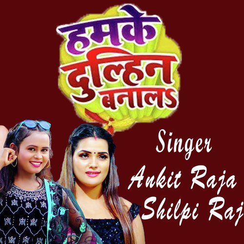 download   Hamke Dulhin Banal mp3 Single Tracks song 