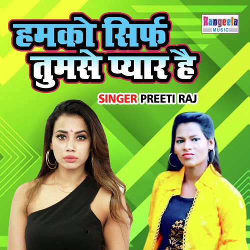 download Priti Raj  Hamko Sirf Tumse Pyar Hai mp3 Single Tracks song 