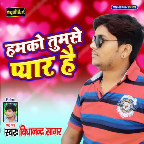 download Vidyanand Sagar  Hamko Tumse Payar Hai mp3 Single Tracks song 