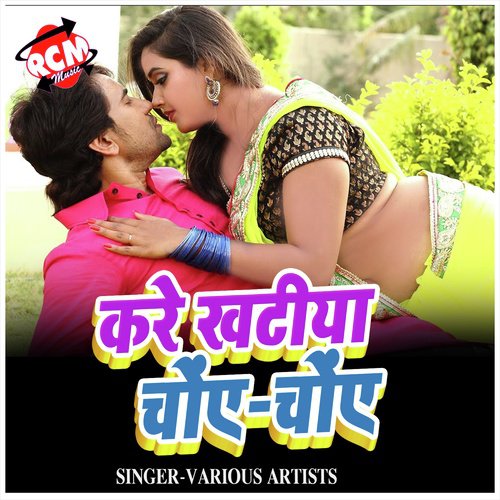 download   Hamra Jawani Pani Chhor Ta mp3 Single Tracks song 