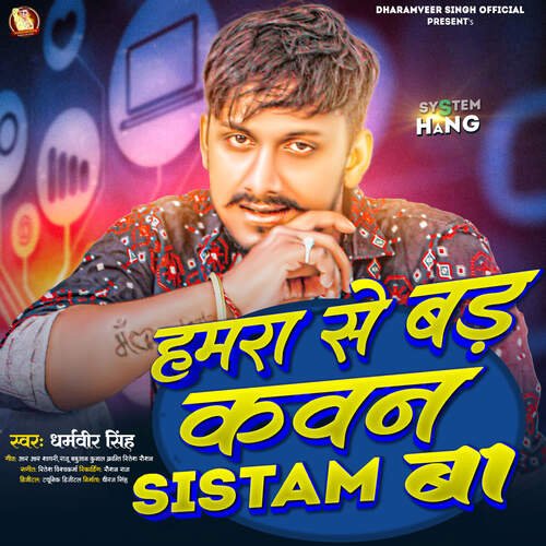 download Dharamveer Singh  Hamra Se Bad Kawan Sistam Ba mp3 Single Tracks song 