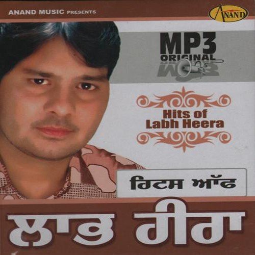 download Labh Heera  Han Da Munda mp3 Single Tracks song 