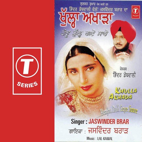 download Jaswinder Brar  Hanjhu Dull Gaye Saare mp3 Single Tracks song 