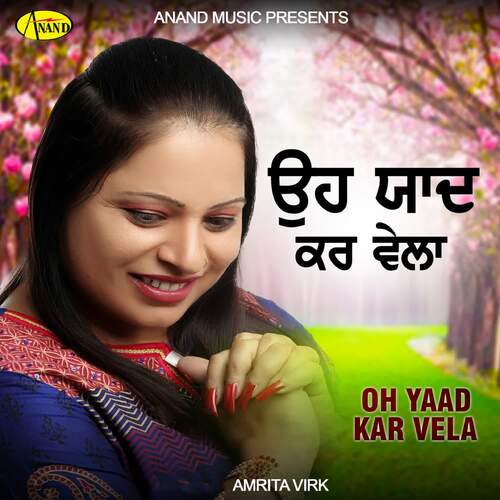 download Amrita Virk  Hanjuaa Nal Chuni Bhijgi mp3 Single Tracks song 