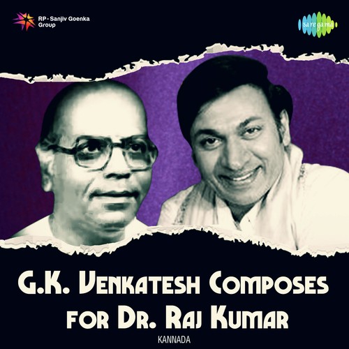 download Dr. Rajkumar  Hanu Maadali mp3 Single Tracks song 